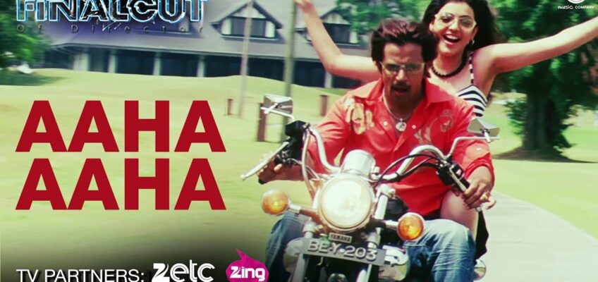 Aaha Aaha Song Lyrics