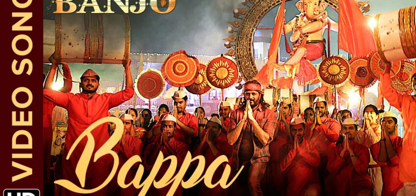 Bappa Song Lyrics