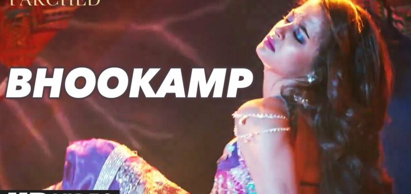 Bhookamp Song Lyrics