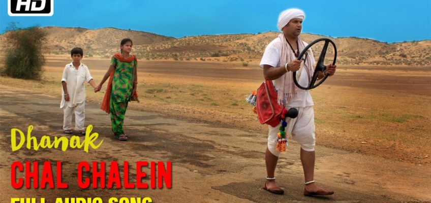 Chal Chalein Song Lyrics