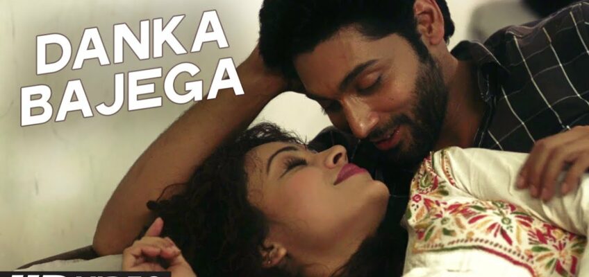 Danka Bajega Song Lyrics