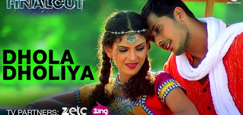 Dhola Dholiya Song Lyrics