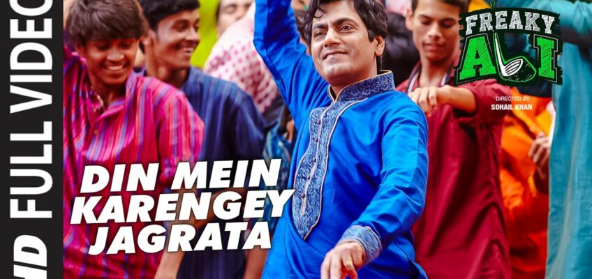 Din Mein Karengey Jagrata Song Lyrics