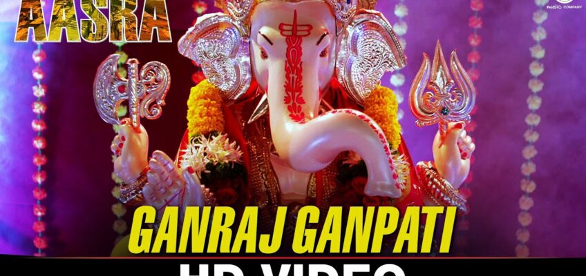 Ganraj Ganpati Song Lyrics