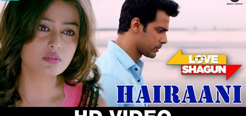 Hairaani Song Lyrics