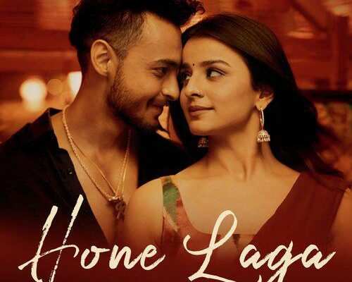 Hone Laga Song Lyrics