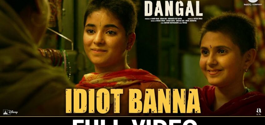 Idiot Banna Song Lyrics