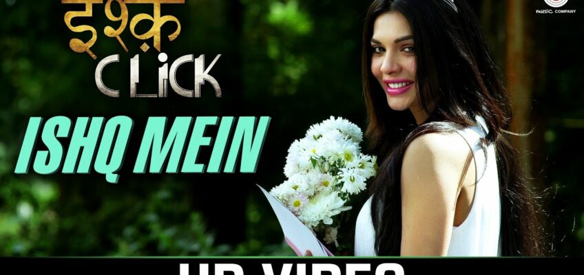 Ishq Mein Song Lyrics