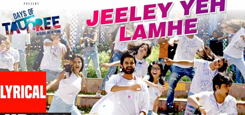 Jeeley Yeh Lamhe Song Lyrics