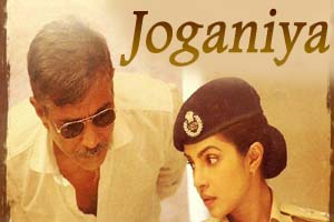 Joganiya Song Lyrics