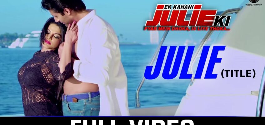 Julie Title Song Lyrics