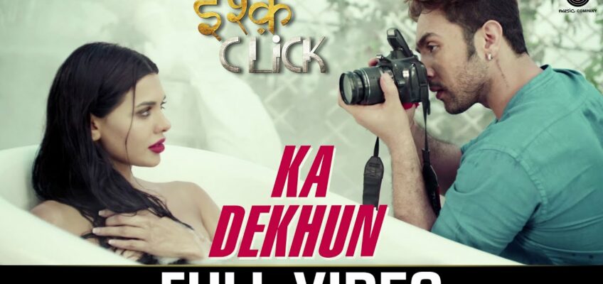 Ka Dekhun Song Lyrics