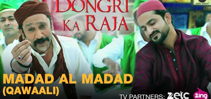 Madad Al Madad (Qawwali) Song Lyrics