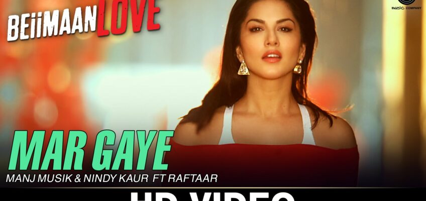 Mar Gaye Song Lyrics