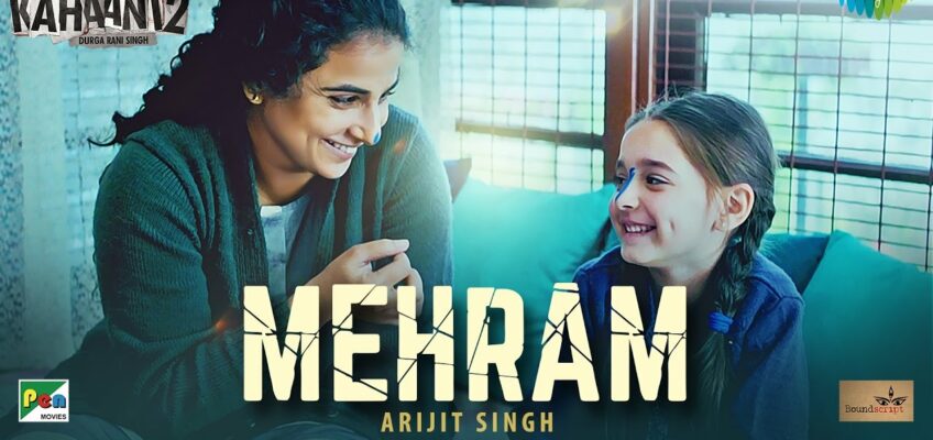 Mehram Song Lyrics