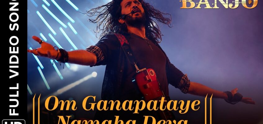 Om Ganapataye Namaha Deva Song Lyrics