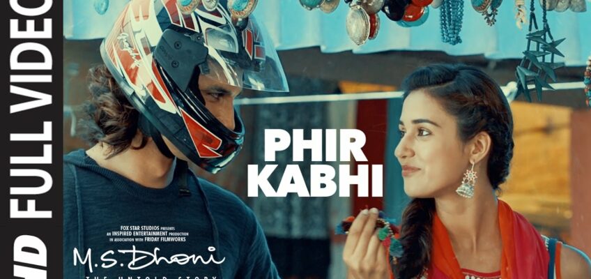 Phir Kabhi Song Lyrics