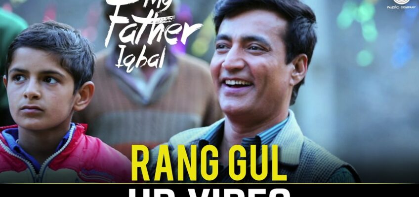 Rang Gul Song Lyrics