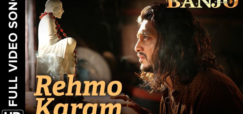 Rehamo Karam Song Lyrics