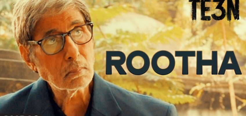 Rootha Song Lyrics