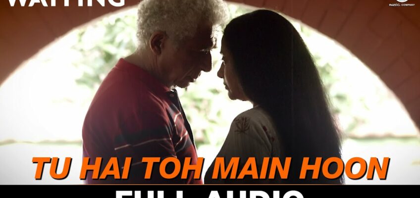 Tu Hai Toh Main Hoon Song Lyrics