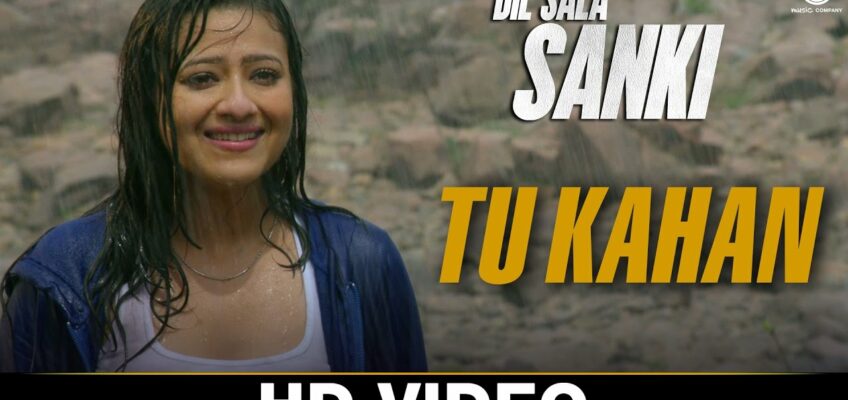 Tu Kahan Song Lyrics