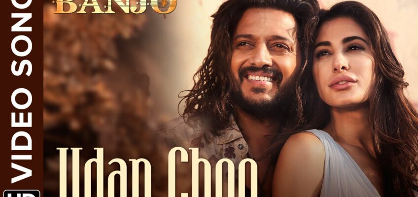 Udan Choo Song Lyrics