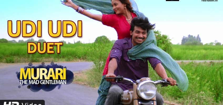 Udi Udi Duet Song Lyrics