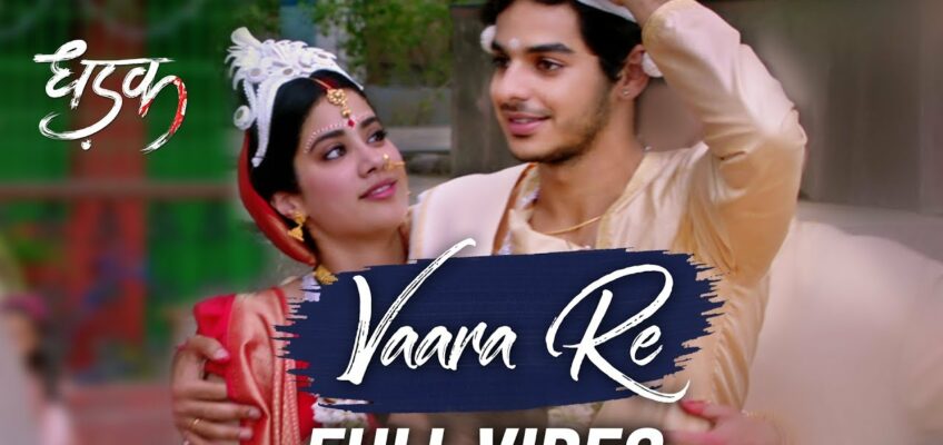 Vaara Re Song Lyrics