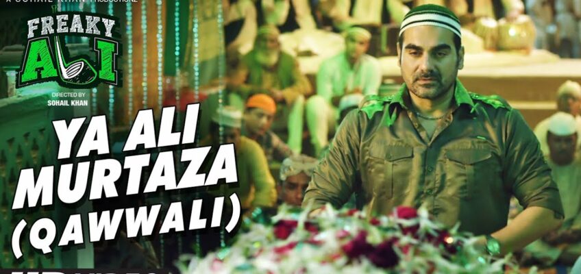 Ya Ali Murtaza Song Lyrics