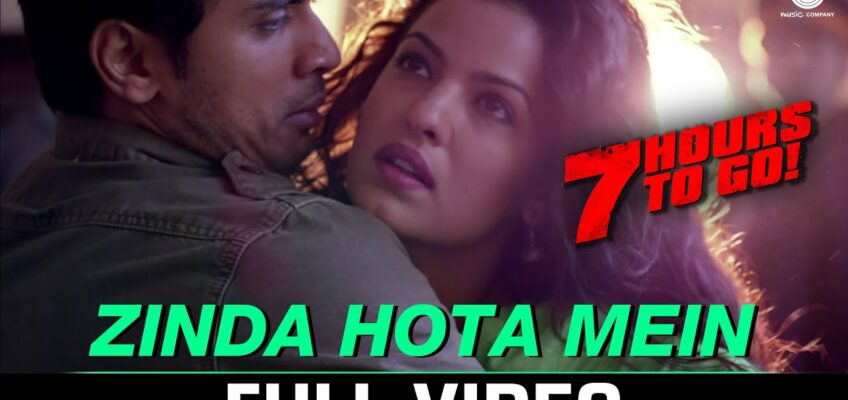 Zinda Hota Mein Song Lyrics