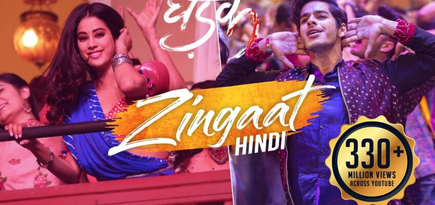 Zingaat Song Lyrics