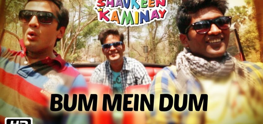 Bum Mein Dum Song Lyrics