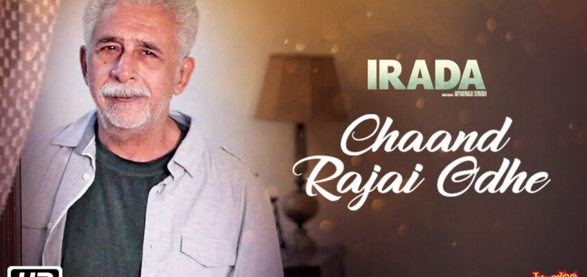 Chaand Rajai Odhe Song Lyrics