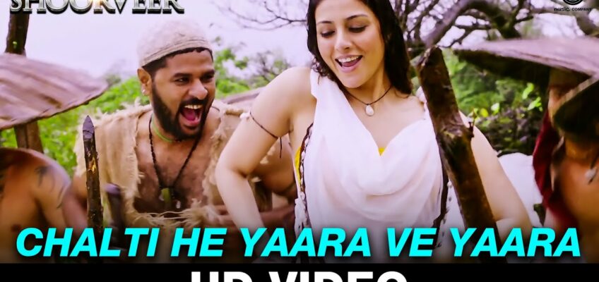 Chalti He Yaara Ve Yaara Song Lyrics