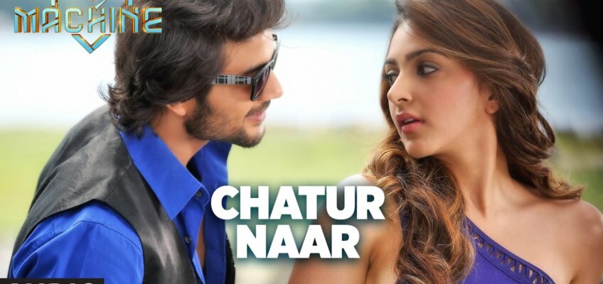 Chatur Naar Song Lyrics