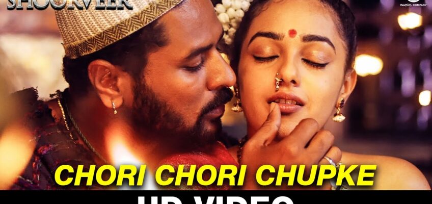 Chori Chori Chupke Song Lyrics