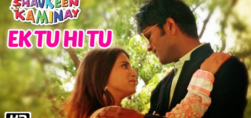 Ek Tu Hi Tu Song Lyrics