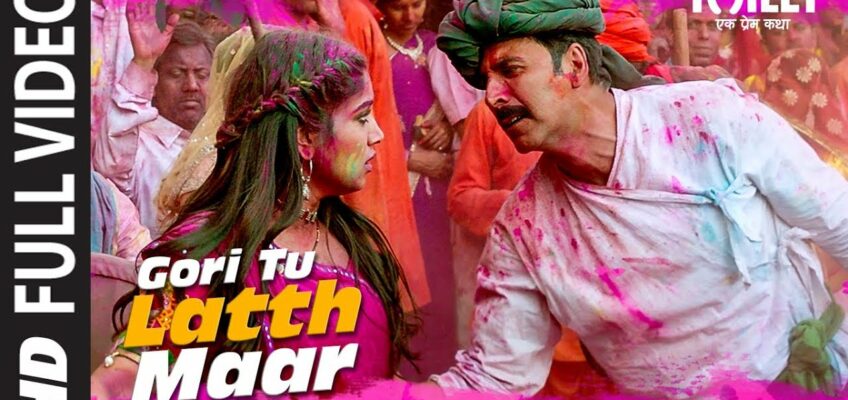 Gori Tu Latth Maar Song Lyrics