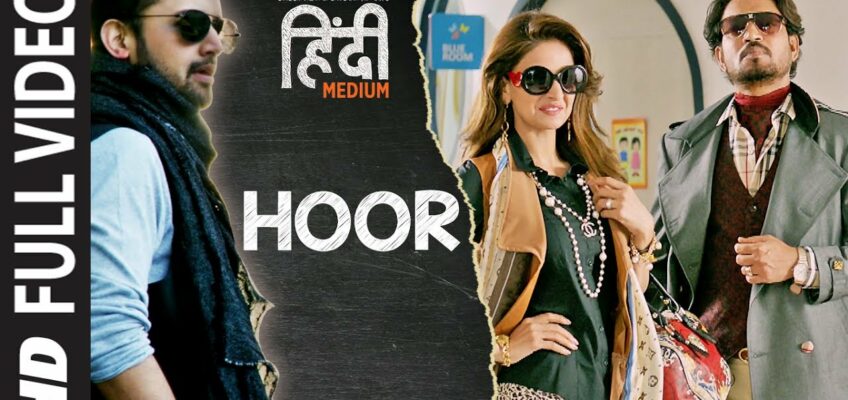 Hoor Song Lyrics