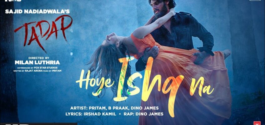  Hoye Ishq Na Song Lyrics