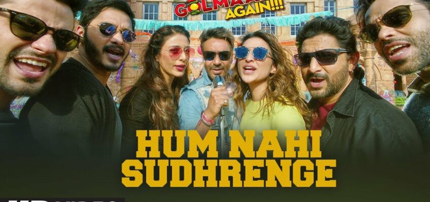 Hum Nahi Sudhrenge Song Lyrics