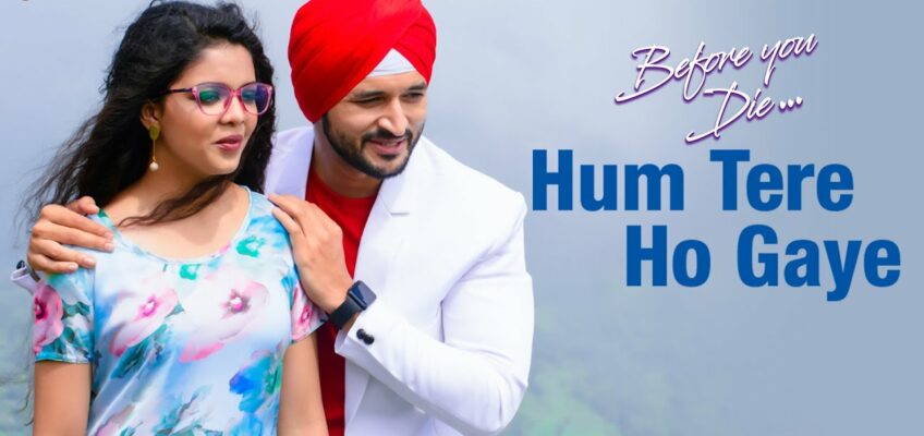 Hum Tere Ho Gaye Song Lyrics