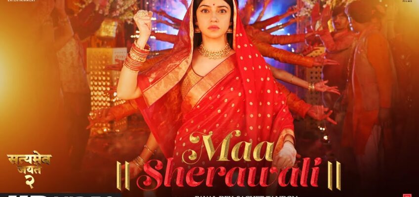 Maa Sherawali Song Lyrics