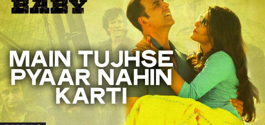 Main Tujhse Pyaar Nahin Karti Song Lyrics