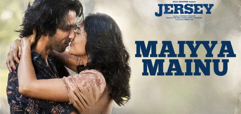 Maiyya Mainu Song Lyrics