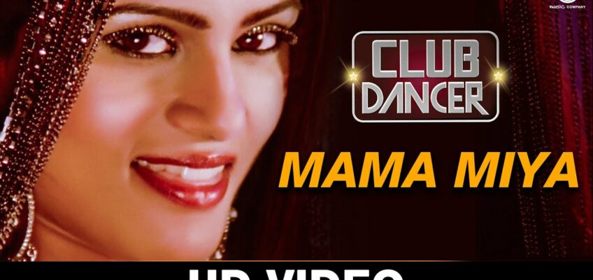 Mama Miya Song Lyrics