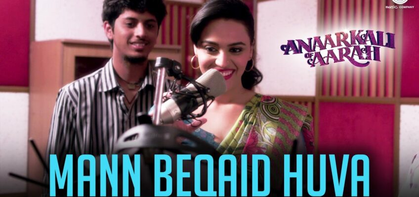 Mann Beqaid Huva Song Lyrics