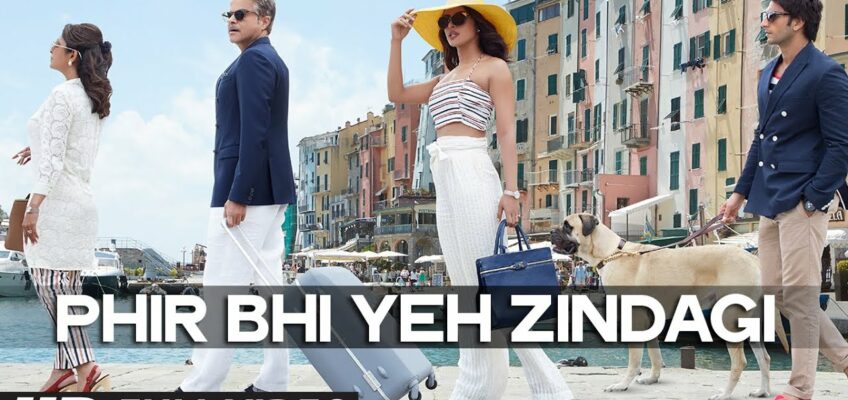 Phir Bhi Yeh Zindagi Song Lyrics