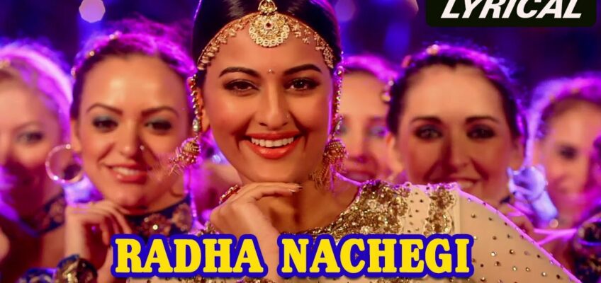 Radha Nachegi Song Lyrics